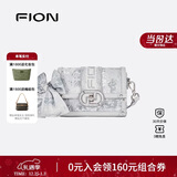 菲安妮（FION）小方包春夏时尚休闲斜挎包包女包油画单肩包女 生日礼物