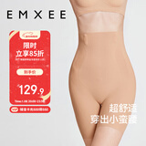 嫚熙（EMXEE）产后收腹提臀裤女塑形束腰高腰无痕春秋塑身裤打底内裤安全裤肤色
