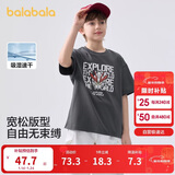 巴拉巴拉儿童短袖T恤男童宝宝上衣2025夏童装速干亲子打底衫208225117102