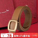 红蜻蜓（RED DRAGONFLY）女士皮带百搭腰带针扣牛皮免打孔送女友跨年新年生日礼物礼盒