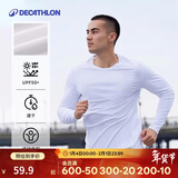 迪卡侬防紫外线T恤运动速干衣男跑步打底健身长袖户外上衣4925429