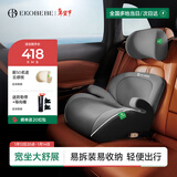 怡戈（Ekobebe）城堡椅儿童安全座椅增高垫3-12岁大童车载汽车便携式简易 耀石灰