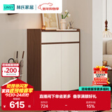 林氏家居带抽屉入户门口鞋柜玄关柜一体收纳靠墙鞋架家用餐边储物OV4N