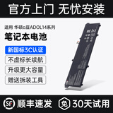 CMP适用华硕a豆ADOL14FQC TP420IA TP470EZ V4050F/E ADOL14EQ/EA B31N1911 REDOLBOOK14I笔记本电池
