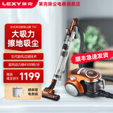 莱克（LEXY） 莱克吸尘器T3519-3家用卧式过滤1200W大功率大吸力强劲吸力吸尘器T63