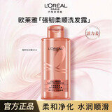 欧莱雅洗发水洗护套装蓬松控油玻尿酸洗发露润发乳精油润养旅行装中小样 【强韧丰盈】洗发水80ml