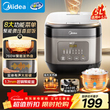 美的（Midea）电饭煲家用5L大容量4-5人智能预约不粘锅聚能微压香甜饭卤炖快速饭上蒸下煮品牌官方电饭锅RA577
