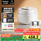 松下（Panasonic）【国家补贴】Xtra零零煲青春版电饭煲0涂层4-5人家用无涂层电饭锅不锈钢内胆煮饭4升容量SR-DKS151