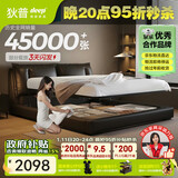 狄普气压平移储物牛皮艺床意式主卧室婚房1.8x2米旗舰框架大床云悠悠