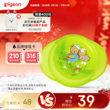 贝亲（Pigeon）儿童宝宝双耳辅食餐碗婴儿辅食吃饭米粉防摔食品级外出便携碗6月+
