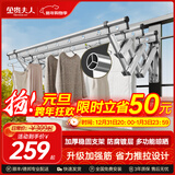 金贵夫人阳台外伸缩晾衣架室外推拉晾衣杆窗外折叠晒衣架户外凉衣架 时尚银 三杆2.0米加筋杆+豪华支架+6大升级