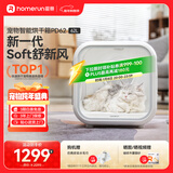霍曼宠物智能烘干箱宠物烘干机猫咪自动吹干箱狗狗洗澡吹风机家用