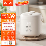 LOTOR徕多电饭煲迷你小型电饭锅低糖家用多功能米饭锅煮饭蒸饭1-3升1-4人5 白色标准款 1.6L