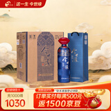 今世缘 鸿运当头 幽雅醇厚型白酒 42度 1L*6瓶 整箱装