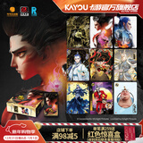 卡游哪吒之魔童闹海电影收藏卡灵焰包官方正版周边卡片卡牌儿童礼物