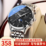 马克华菲（MARK FAIRWHALE）手表男士机械表多功能全自动男表时尚瑞士品质防水夜光机械国表 本色黑面钢带