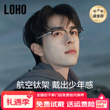 蔡司（ZEISS）镜片半框眼镜近视配度数男高端商务超轻钛架眉框防蓝光抗疲劳镜框