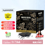 绿驰 5kg硅藻纯光触媒活性炭新房车去除甲醛清除剂苯tvoc吸异味竹碳包