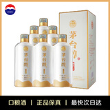 茅台 酱酒之心 酱香型白酒 53度 500ml*6瓶整箱  新老包装随机