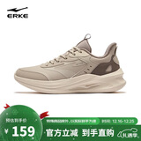 鸿星尔克运动鞋秋冬加绒跑鞋男鞋凌跃2.0防滑耐磨跑步鞋51124421136