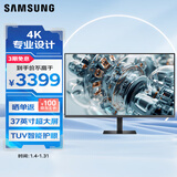 三星（SAMSUNG）37英寸 S80D 4K HDR HDMI DP HVA 支持壁挂 旋转升降底座 智能护眼 办公 显示器 LS37D802EACXXF