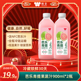 味全芭乐青提稀释果汁饮料含NFC芭乐汁900ml*2瓶清爽解腻送礼聚会年货