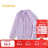 巴拉巴拉童装儿童毛衣男童女童秋冬2025开衫小童针织衫拜年服209125103202