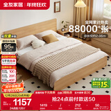 全友家居北欧原木风主卧室双人大床1.8米2米现代简约板式家用大床家具