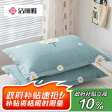 洁丽雅（Grace）纯棉枕套一对 加厚家用印花枕头套枕芯套 花漾-蓝48*74cm