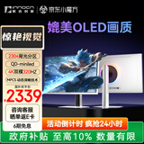 联合创新27英寸2304分区 QD-miniled显示器4K双模320HZ 星环电竞灯 纯白 电竞游戏办公电脑显示屏GA27V1M
