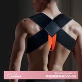 飞乐思驼背矫正神器背部开肩矫姿带成人男生挺胸直背体态沉肩带男女XL码