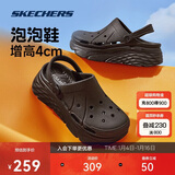 斯凯奇泡泡鞋|夏季女鞋踩屎感洞洞鞋厚底增高沙滩凉拖鞋溯溪鞋111127