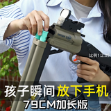 赟娅双管s686抛壳散弹枪高级软弹玩具男孩霰弹枪步炝喷子男生生日礼物 79CM抛壳喷子【木色】 6-10-12岁男孩女孩生日礼物