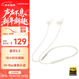 漫步者（EDIFIER）W200BT Free 颈挂式运动蓝牙耳机 金标认证 支持快充 通话降噪 适用苹果华为小米 白色 新年礼物