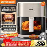 苏泊尔（SUPOR）空气炸锅双热源不用翻面 家用多功能全自动一体机 6L可视 蒸汽嫩炸智能触控电炸锅KD60D872