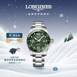 浪琴（LONGINES）瑞士手表 康卡斯潜水系列 机械钢带男表L37824066