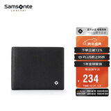 新秀丽（Samsonite）男士短款两折横款皮夹牛皮钱包礼盒装男士新年礼物TK7