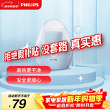 飞利浦（PHILIPS）毛球修剪器衣物美妆蛋 充电式剃毛机去球器 衣服家用剃球器GCA2100/20 秋冬粘毛器