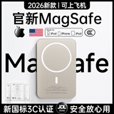 Zokd【国家3C认证】MagSafe磁吸充电宝适配苹果17iPhone移动电源20W超级快充大容量超薄小巧便携无线 钛金色【10000M丨20W快充】 新3C认证·可上飞机高铁【所有手机通用】