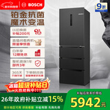 博世（BOSCH）全域智净M6 406升多门冰箱嵌入式变频 小户型 无霜保鲜魔术变温铂金抗菌 KMF40A97TI 国家补贴