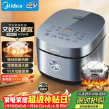 美的（Midea）电饭煲电饭锅4L银钻内胆11大菜单家用智能多功能电饭煲大火力米饭锅MB-RE473（3-4人）