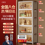 OES收纳柜储置物柜收纳箱带轮置简易零食柜衣柜子可折叠家用厨房柜子 【55面宽】折叠免安装/加粗加厚 二层【2层以上皆配滑轮+固定轮】