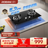 老板星辰系列燃气灶20B1A安心灶家用天然气双灶台嵌两用5.0kW煤气灶换装不改孔猛火灶家电烟灶套装