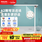 飞利浦（PHILIPS）台灯家用护眼学习国AA级学生儿童书桌读写阅读防近视品慧
