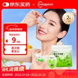 超亚玻尿酸次抛型洗眼液一次性眼睛清洁眼干眼涩洗眼水2颗/袋