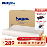 邓禄普（Dunlopillo） 【斯里兰卡进口】天然乳胶枕芯 波浪曲线颈椎枕透气舒睡乳胶枕头 ECO 护颈低波浪枕