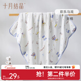 十月结晶婴儿包单秋冬季新生儿婴儿包被防惊跳纯棉抱被产房用品 欢乐马戏【秋冬夹棉】柔软包边 85*85cm