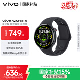 vivo WATCH 5 蓝牙版 辰夜黑 全天候心率血氧监测血压功能 全新蓝河操作系统 iOS跨系统兼容智能手表