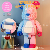 嗨彩拼马年积木小颗粒拼装招财猫财神新款国潮摆件儿童送礼圣诞新年礼物 巨大50CM蓝粉暴力熊 小锤子