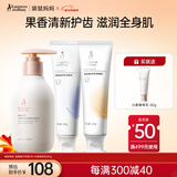 准孕妇口腔护蓝莓橙子味牙膏两件+小麦保湿身体乳（180g）
